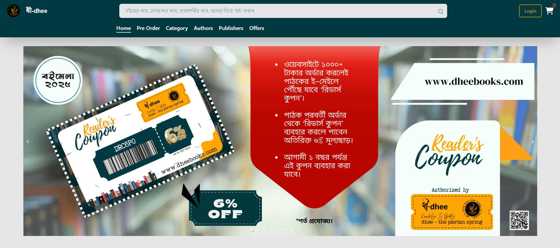 E-commerce Platform